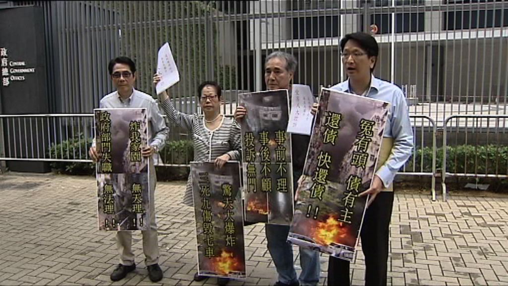 工聯會促公布車房爆炸調查報告