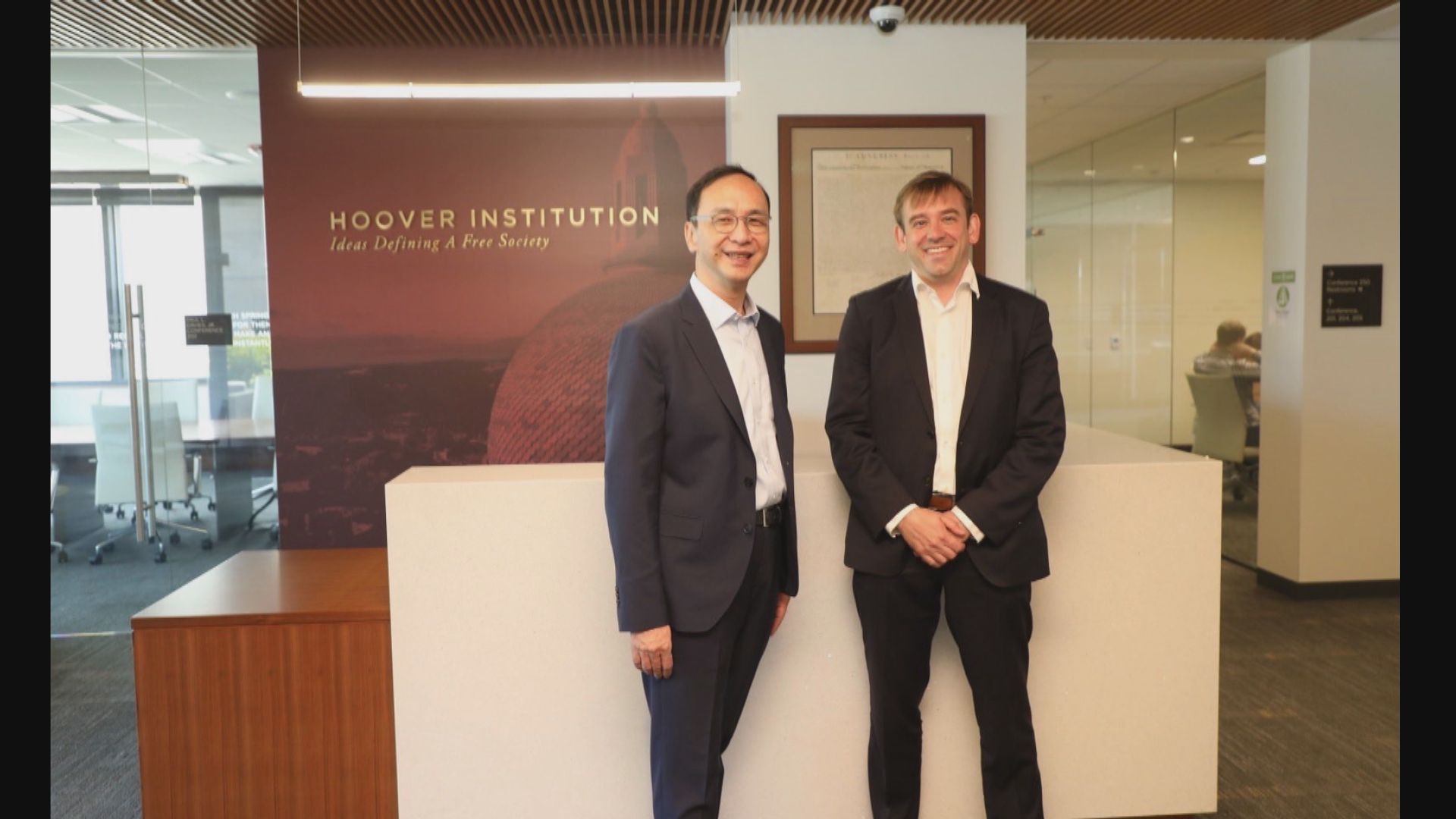 朱立倫訪美就台海局勢跟學者交流