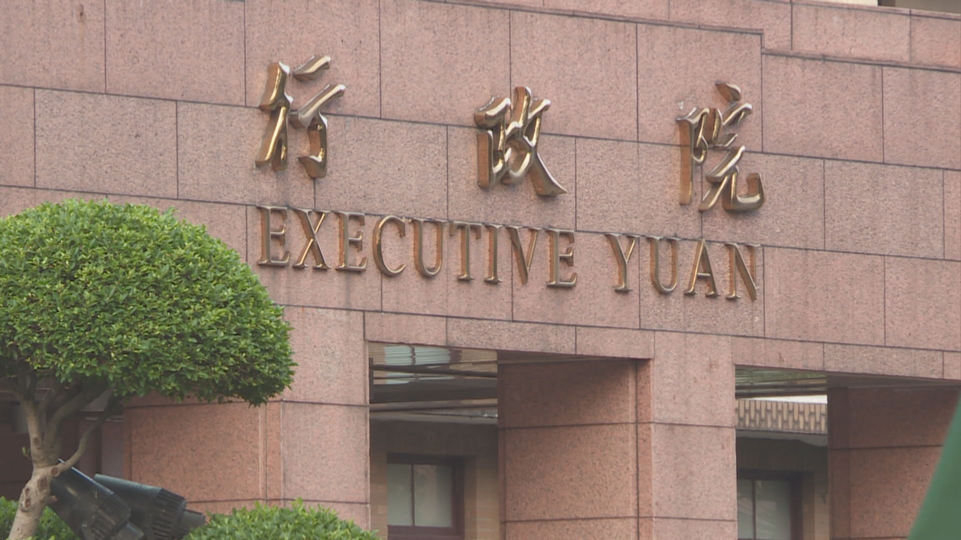 台美將簽署21世紀貿易倡議首批協定