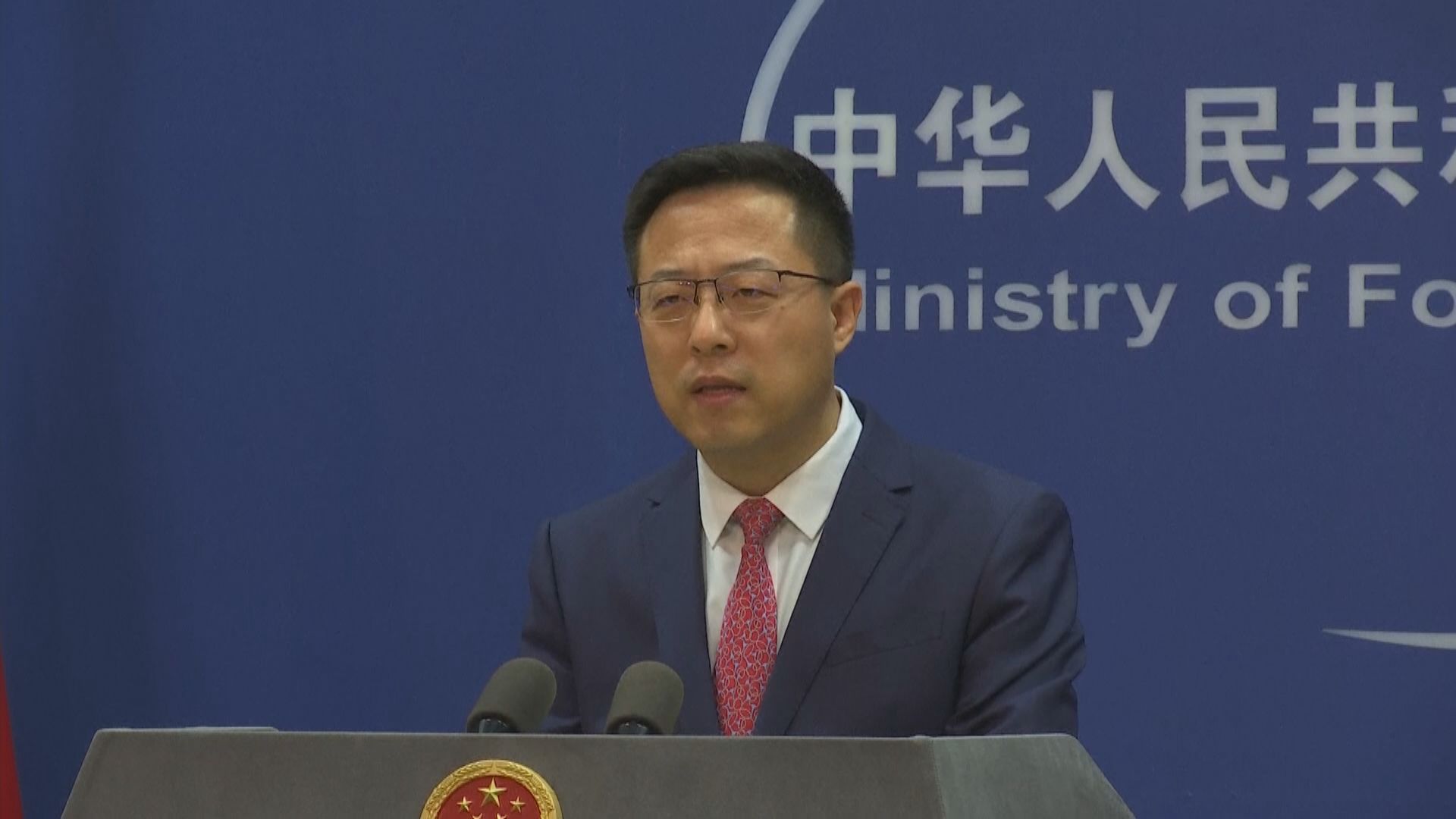 中方就美國議員訪台提嚴正交涉　直斥台灣牌是臭牌死牌