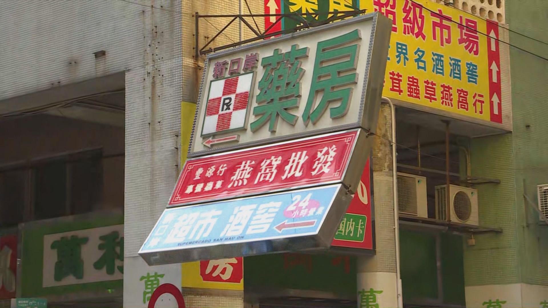 澳門將改發九號風球