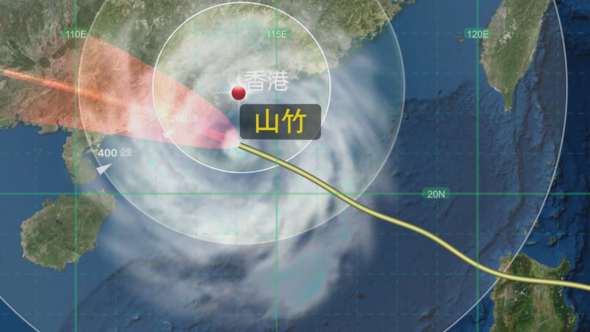 山竹料未來幾小時最接近香港