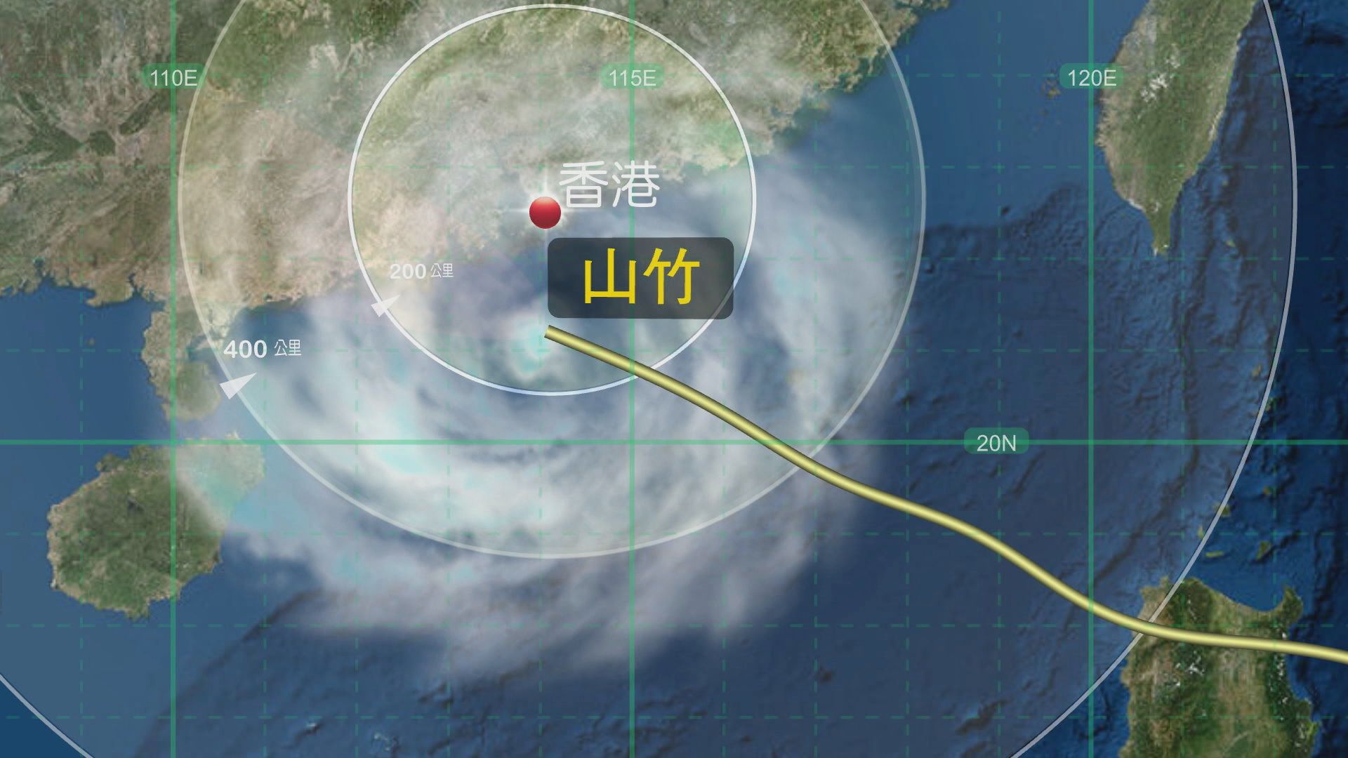 預料十號颶風信號會在下午維持