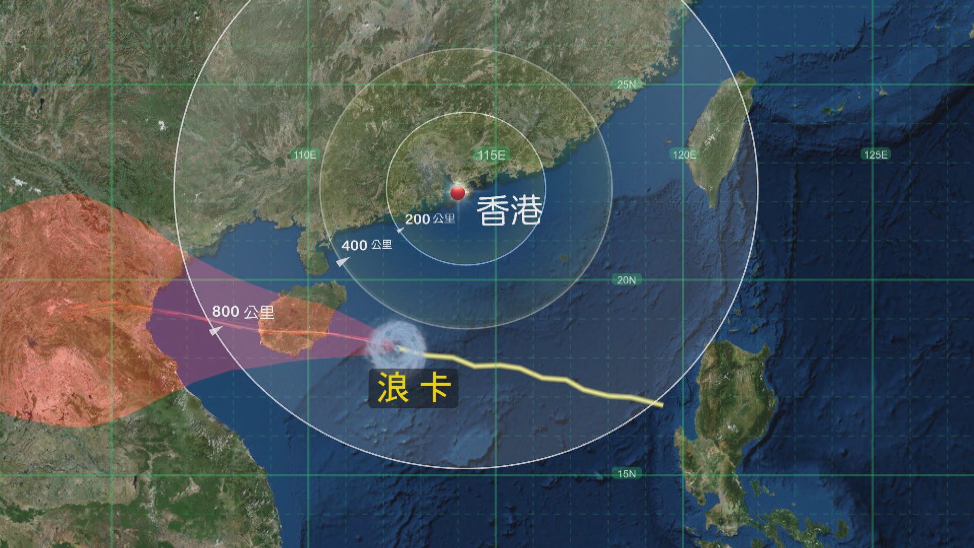 今日下午四時前改發三號強風信號機會較低