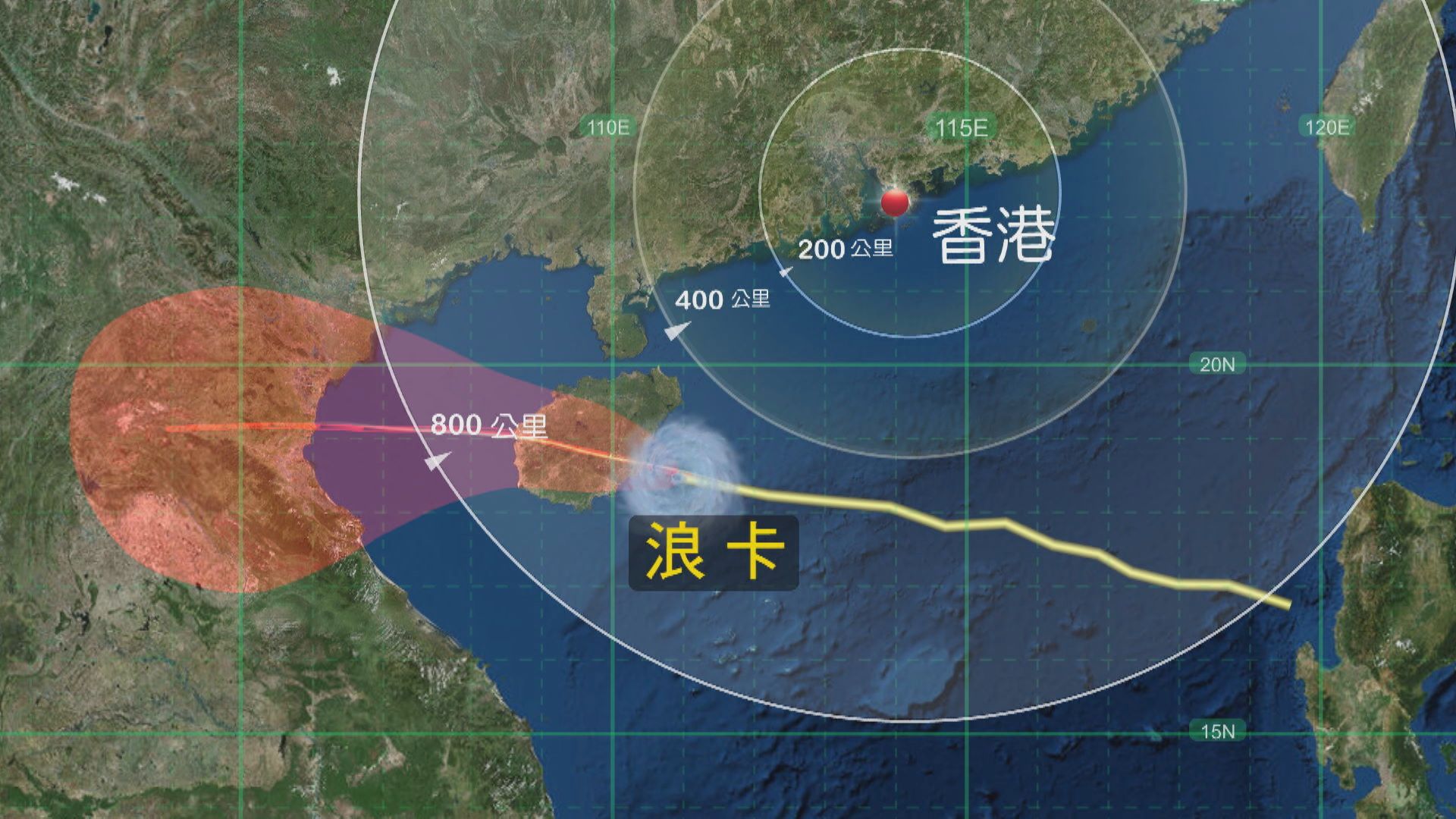 天文台：視乎本地風力　下午6至8時考慮改發三號