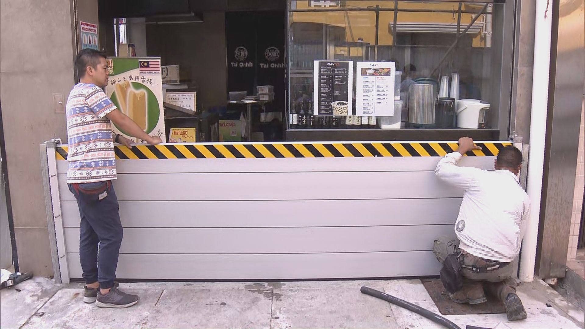 山竹逐漸逼近　部分大澳居民不打算撤離