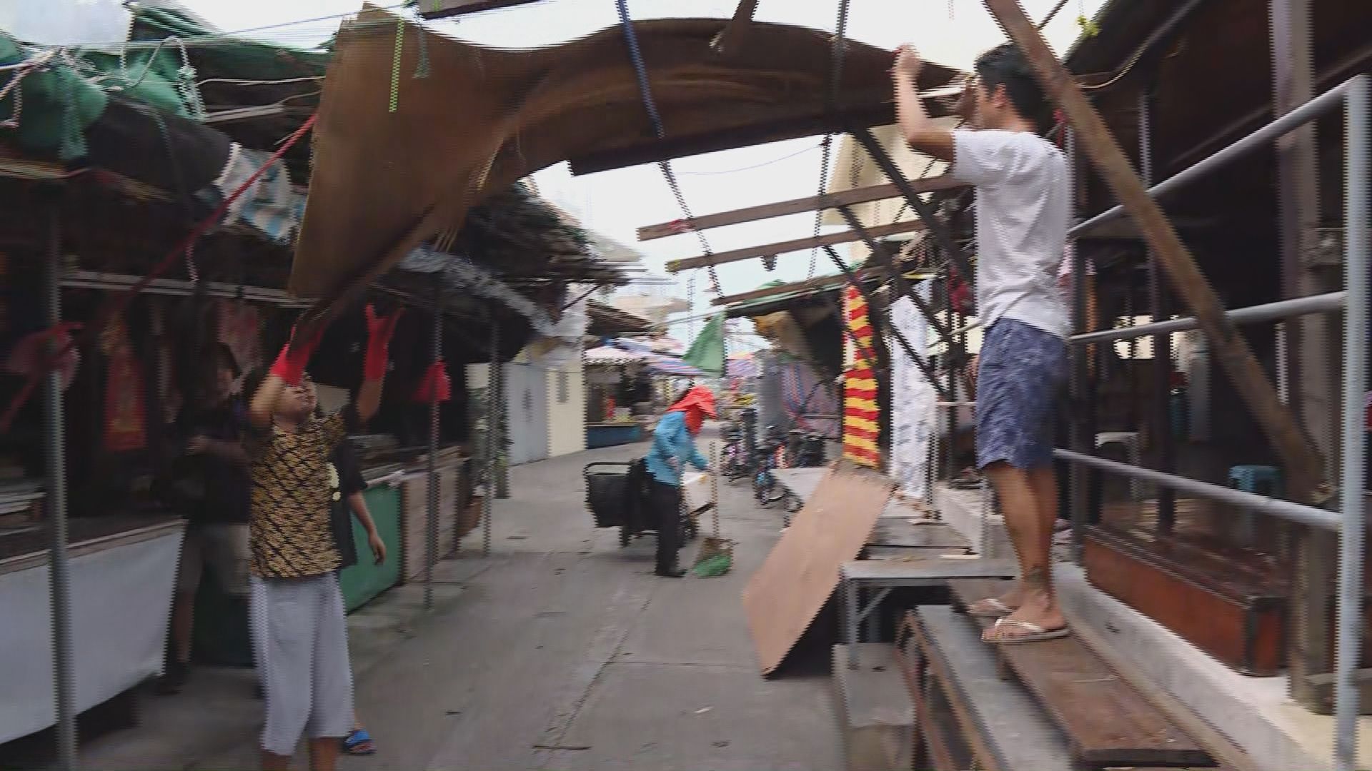 山竹逼近　部分大澳居民準備撤離