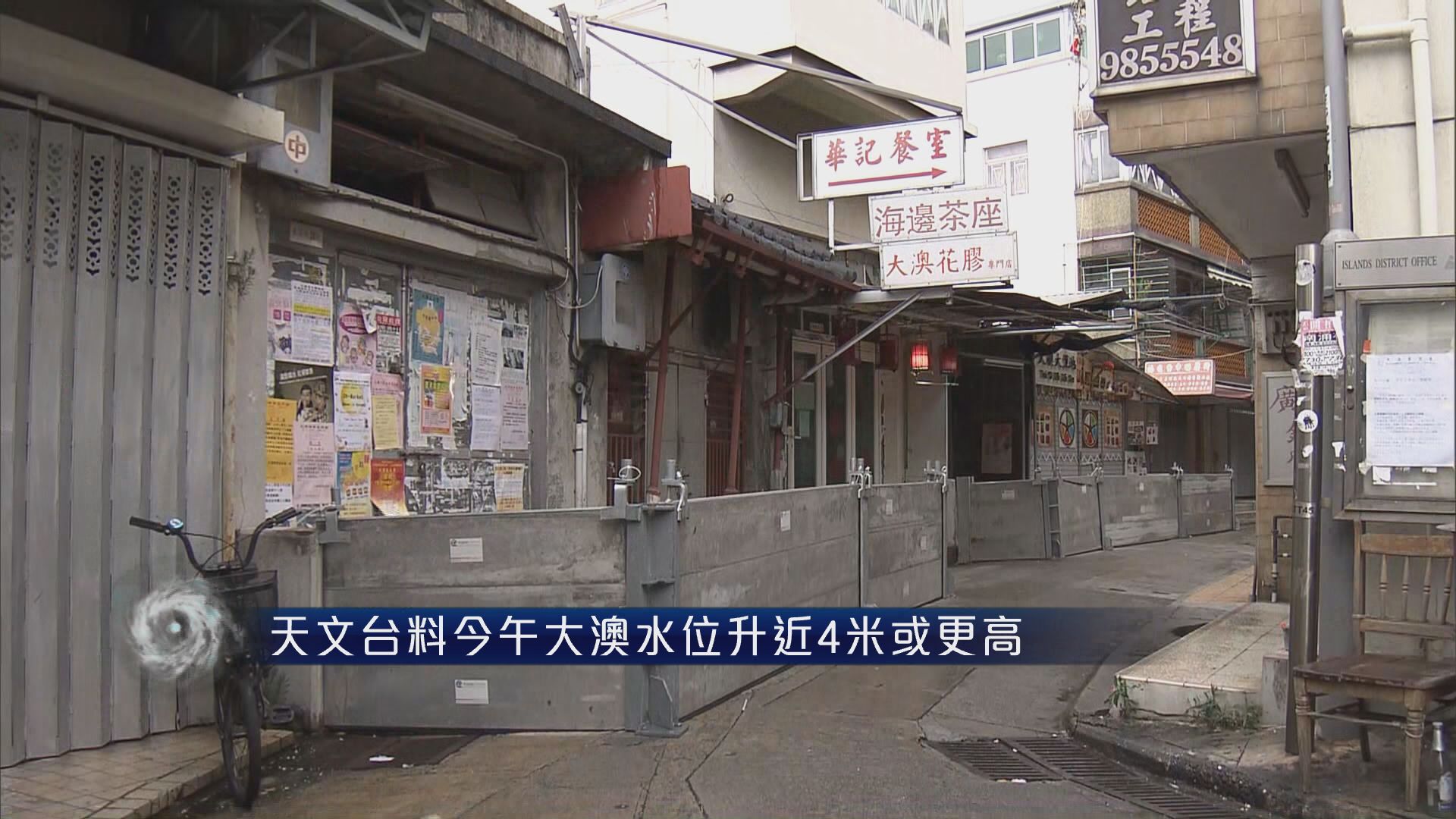 消防籲大澳居民撤走 有人決定留守家園