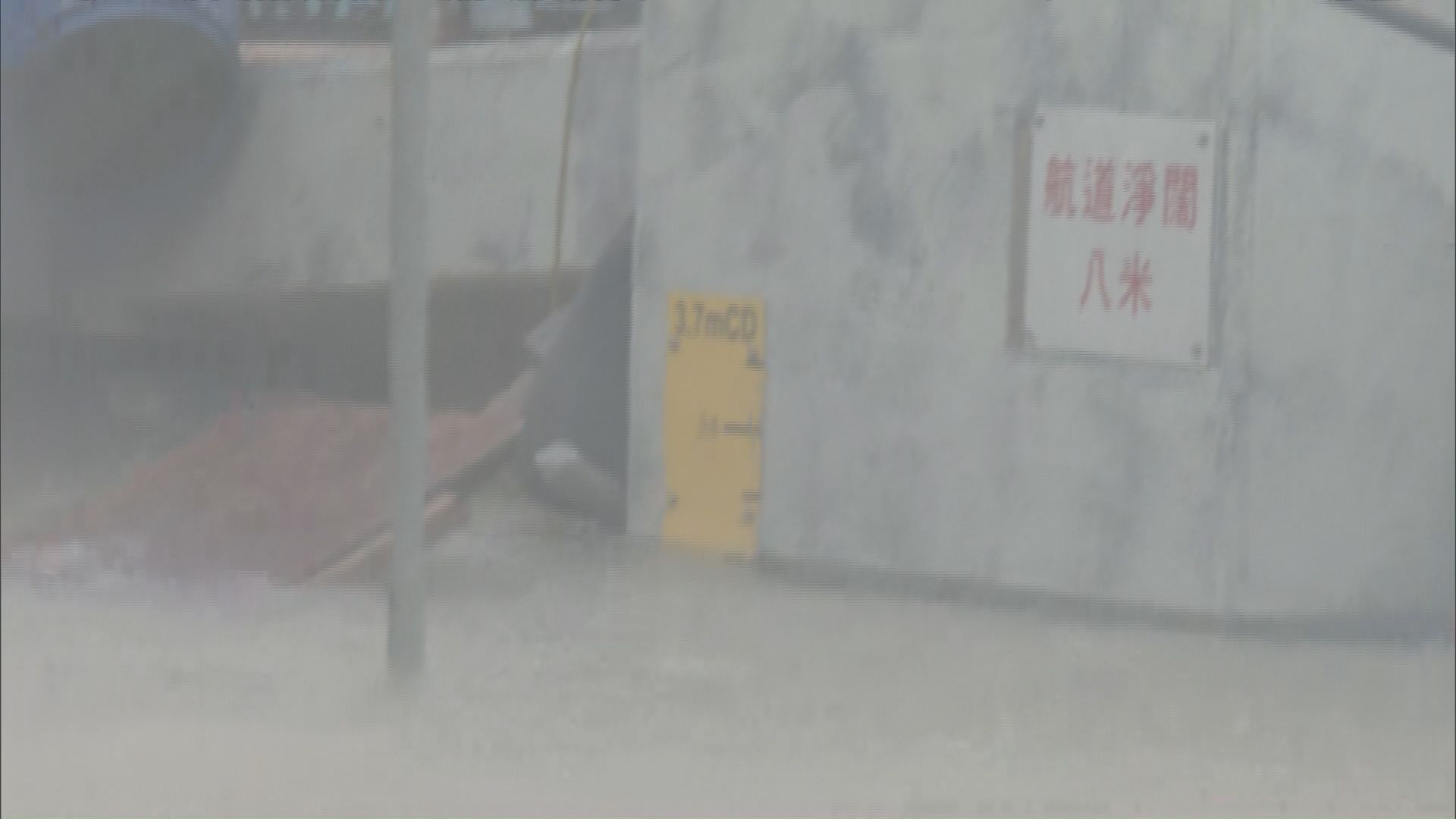 大澳海水高度上漲至3.8米　商戶損失慘重