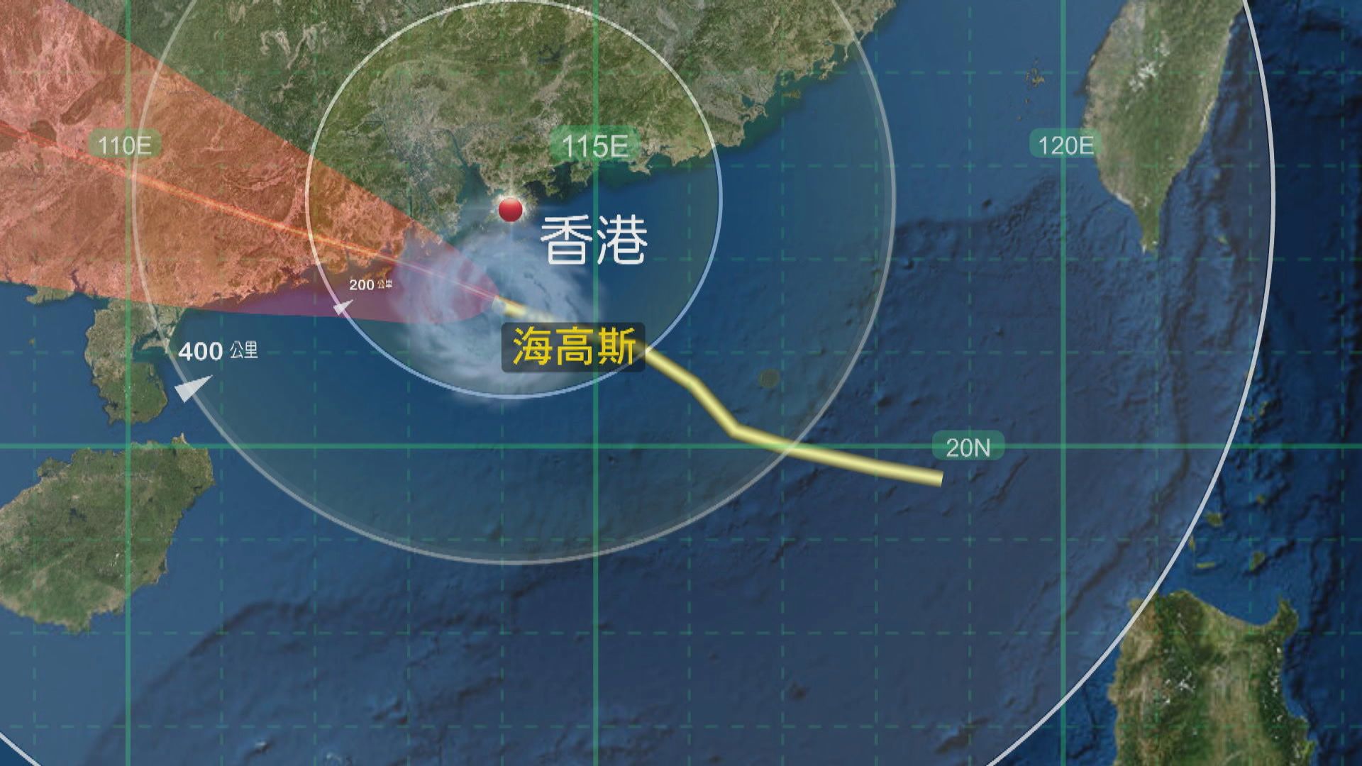 【海高斯襲港】天文台改發九號烈風或暴風風力增強信號