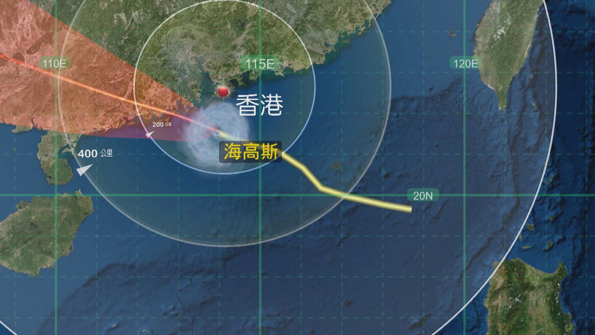 【海高斯襲港】九號烈風或暴風風力增強信號現正生效