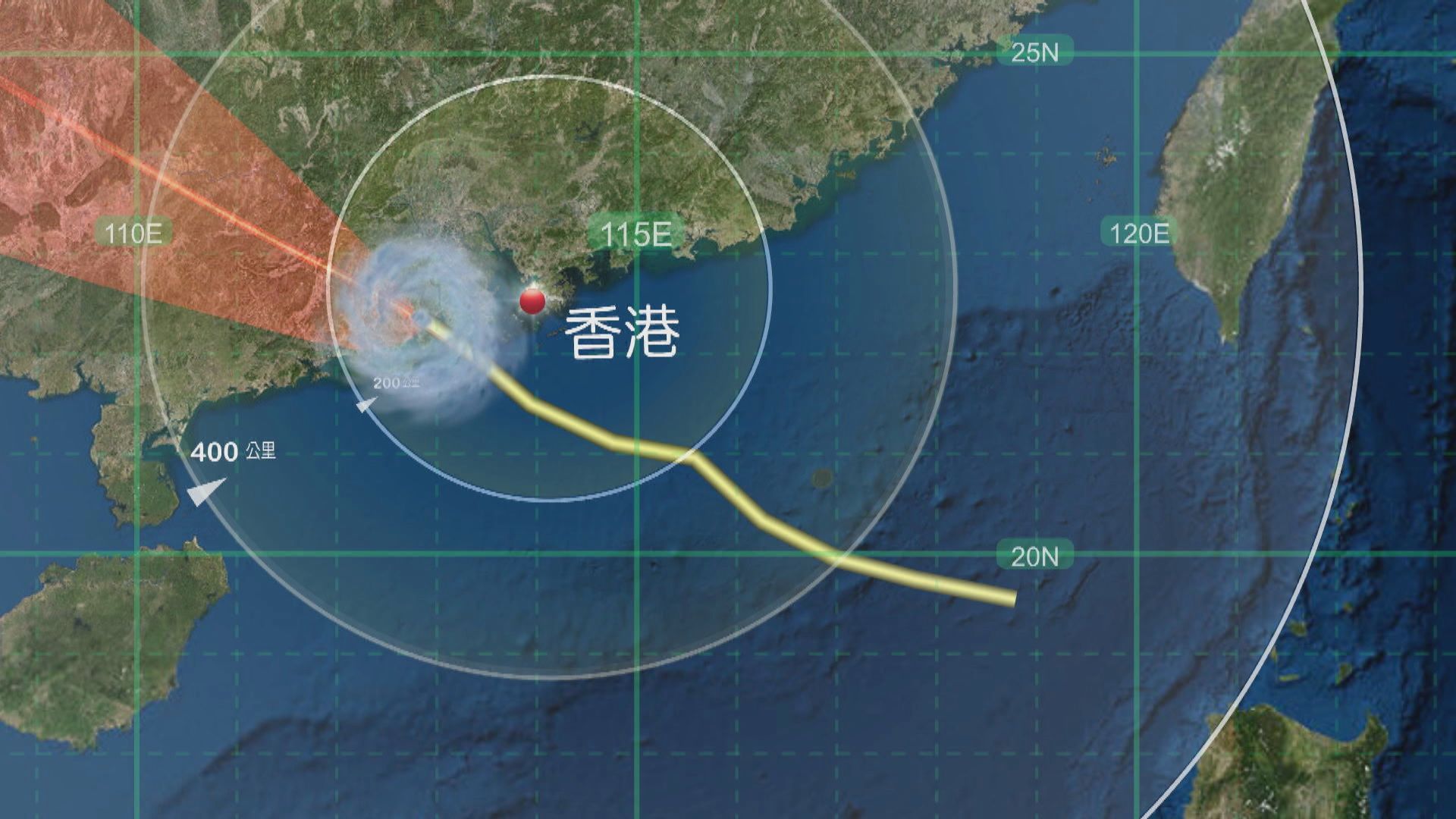 颱風海高斯已減弱為強烈熱帶風暴