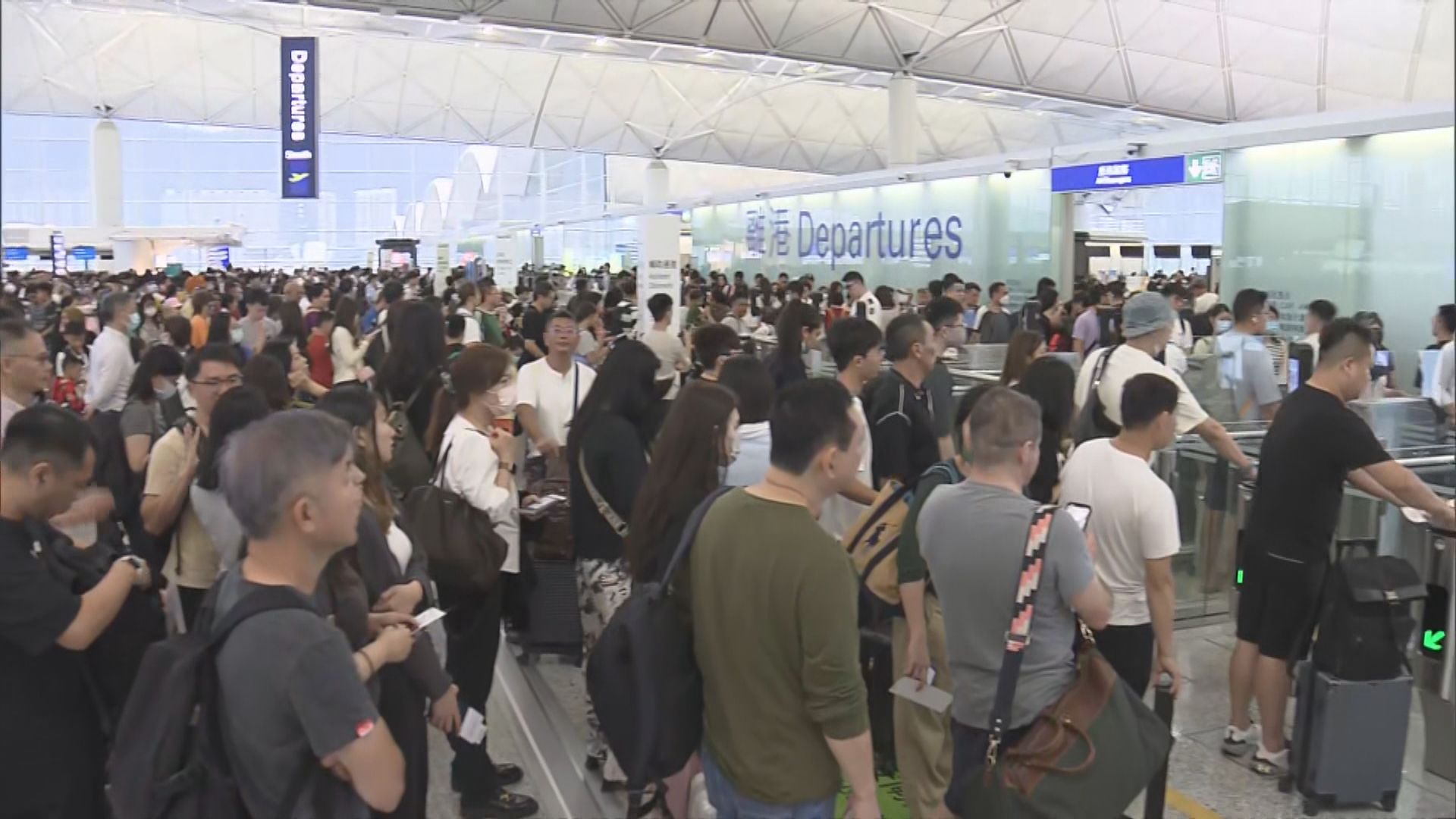 至今有16班航班取消　6班離港航班延誤