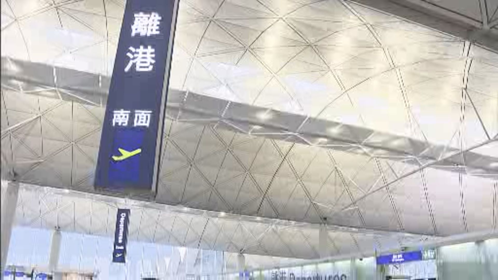 至今有22班航班取消　5班抵港航班須轉飛其他機場