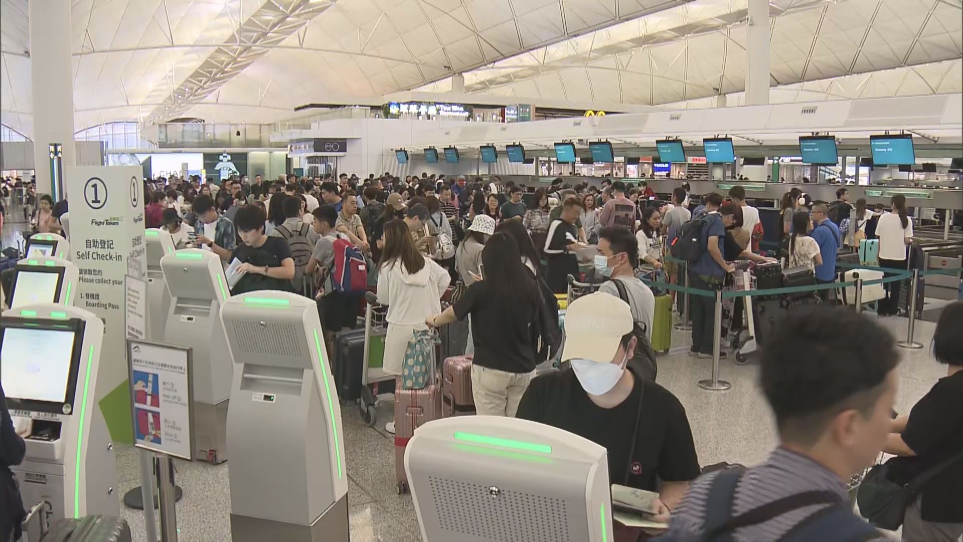 機管局：惡劣天氣下機場航班可能受影響