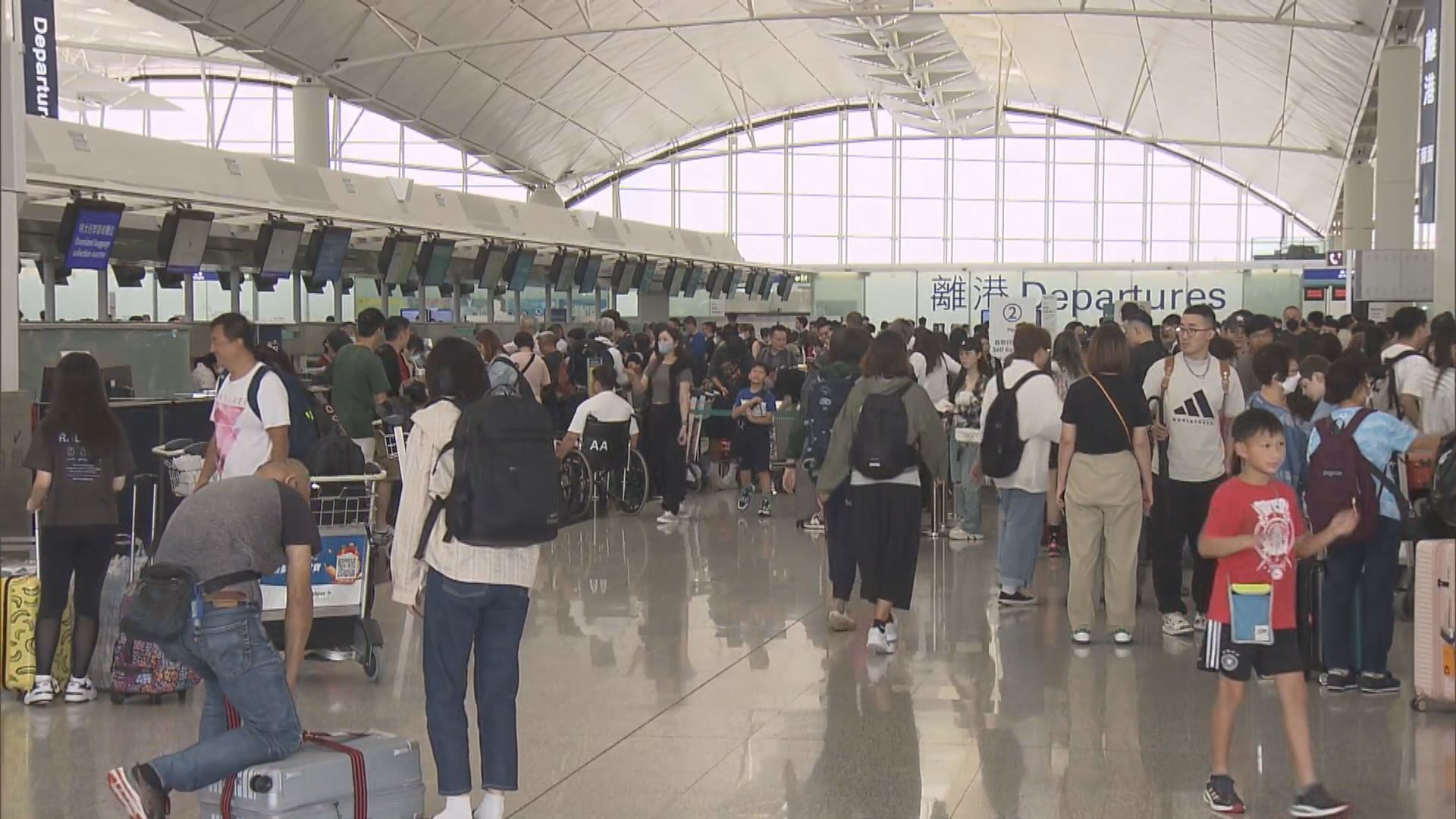 機管局呼籲旅客及早確認航班及到達機場