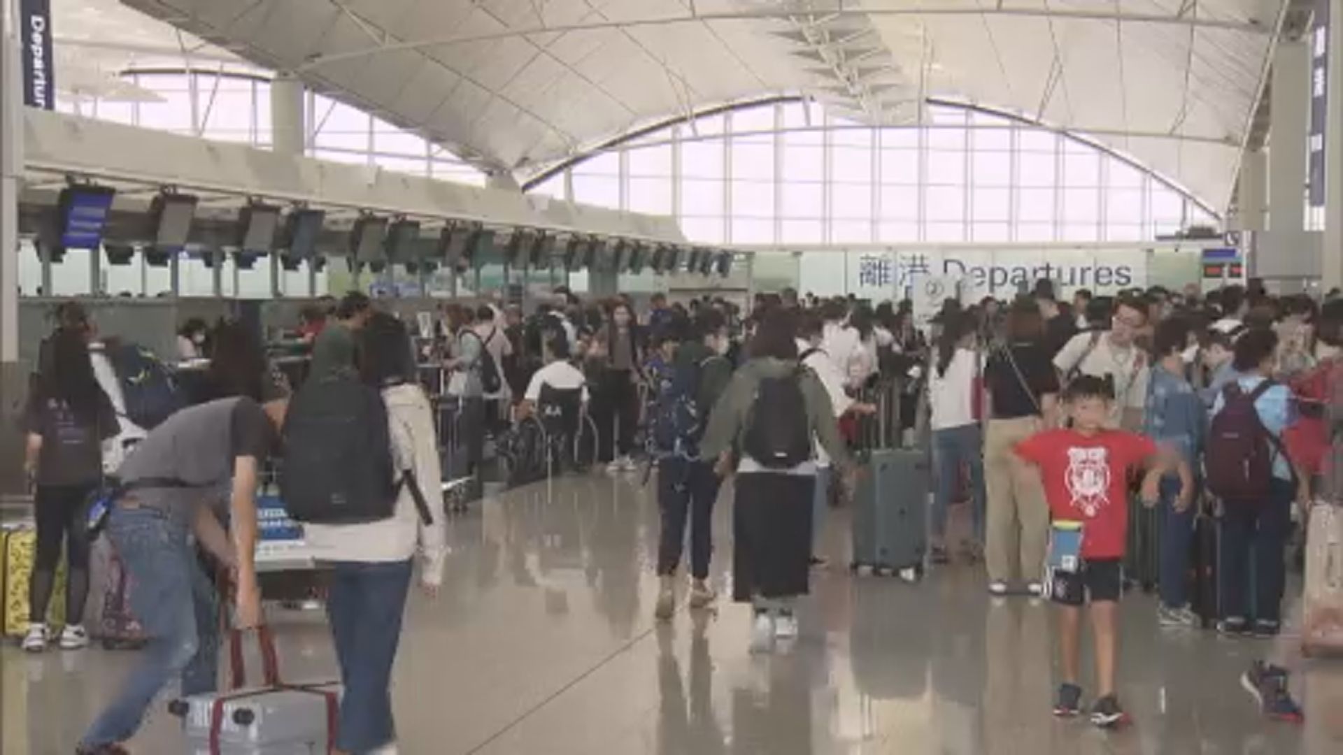 周五約460班航班取消 多名滯港旅客不滿欠清晰資訊及支援