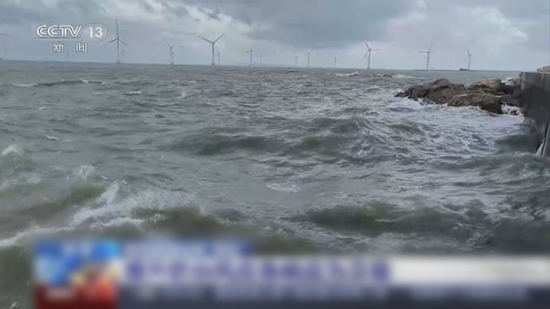 廣東福建提升防颱應急響應