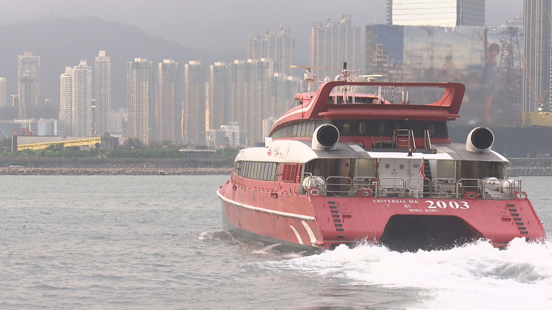 樺加沙襲港｜噴射飛航有限度服務　金光飛航往氹仔尾班船早上11時半開出