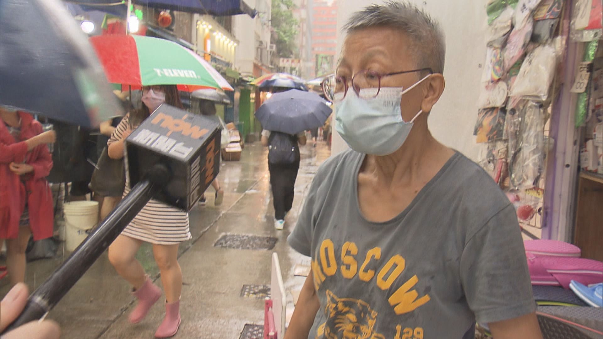 黑雨期間有商戶因水浸損失　質疑天文台是否太遲發出