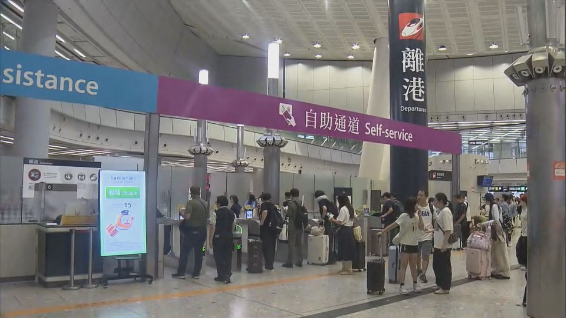 紅霞遠離本港　有受影響旅客到高鐵站改車票離港