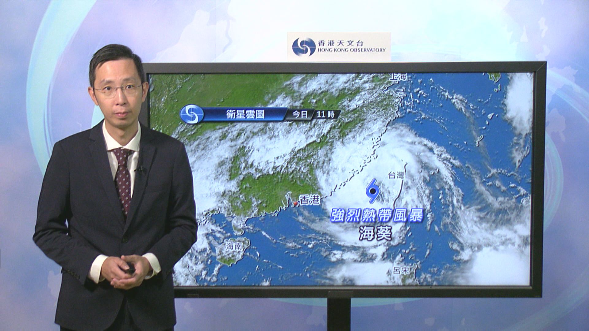 海葵今橫過台海 天文台稱今日改發更高警告信號機會不大