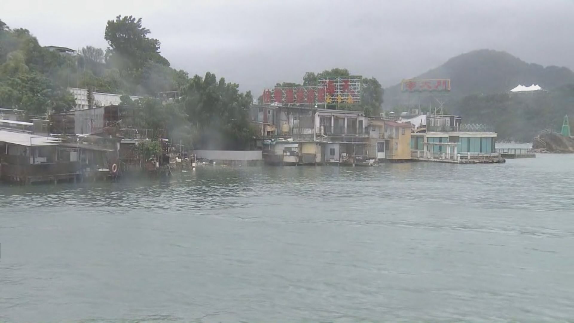 鯉魚門商戶指蘇拉未有造成嚴重水浸