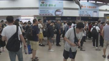 打風｜港鐵東鐵綫需逾兩小時始復全綫行車　不少乘客一度滯留車站