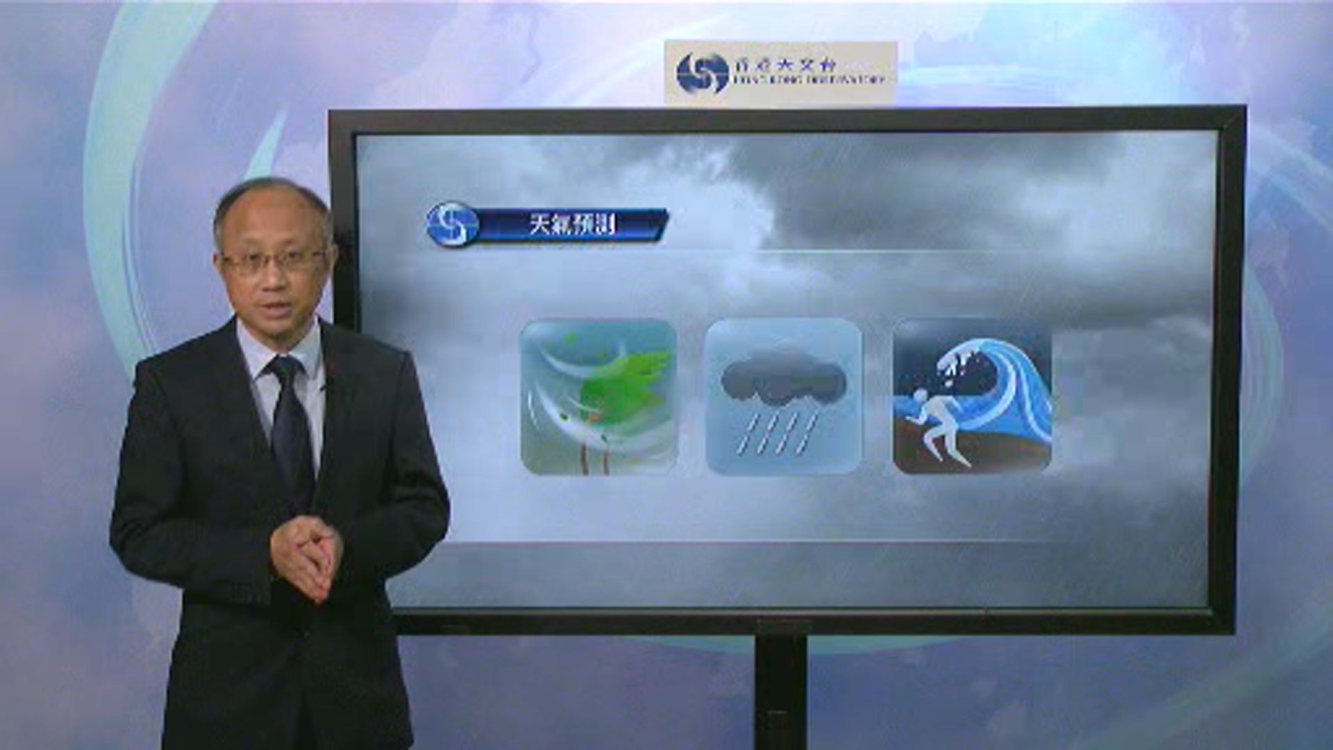 八號東北烈風或暴風信號生效