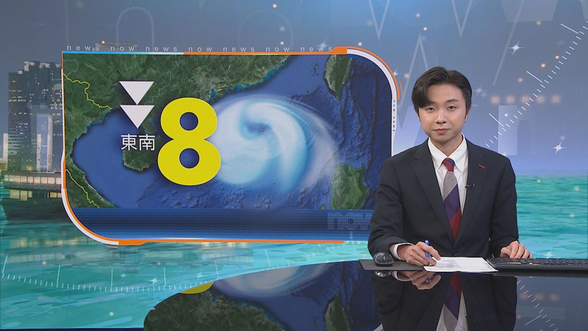 打風．塔巴襲港｜八號信號至少維持至周一早上11時