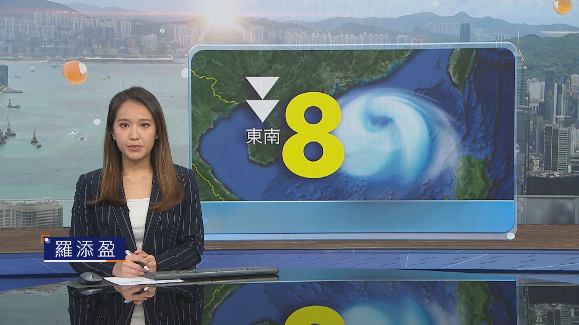 打風．塔巴襲港｜八號東南烈風或暴風信號及黃色暴雨警告信號生效