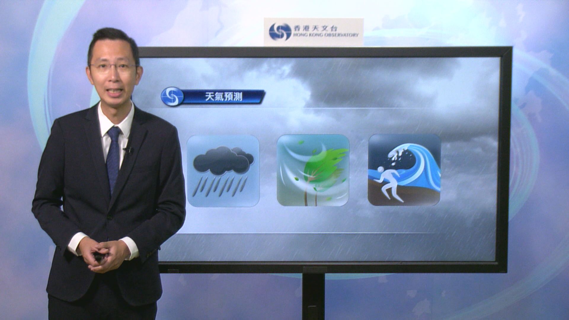 打風｜塔巴在廣東台山登陸　八號信號至少維持至早上11時