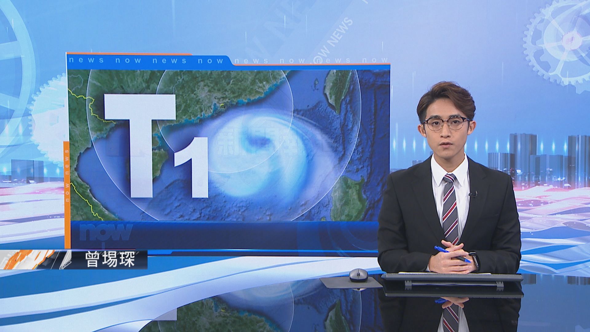 天文台發出一號戒備信號