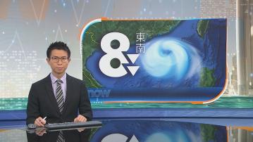 打風｜八號東南烈風或暴風信號生效　天文台考慮晚上7至9時改發三號強風信號
