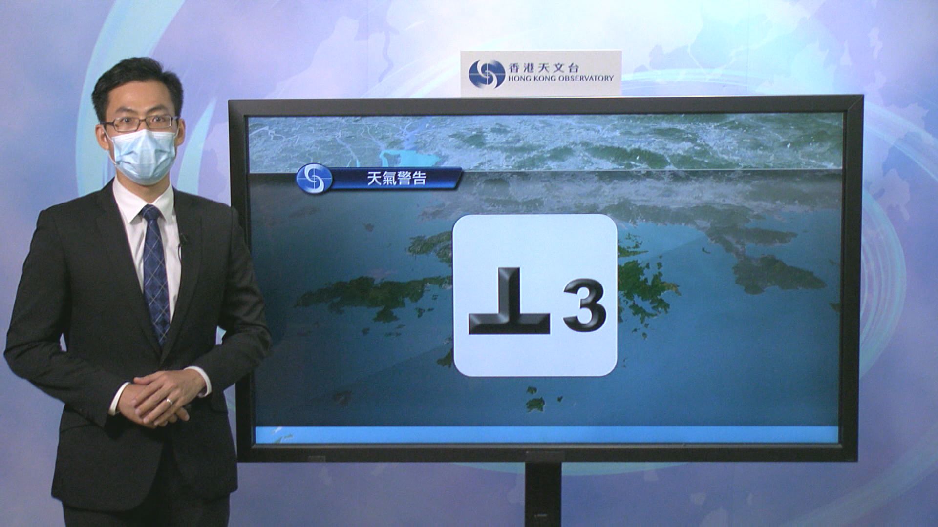 三號強風信號生效　最少維持至下午六時