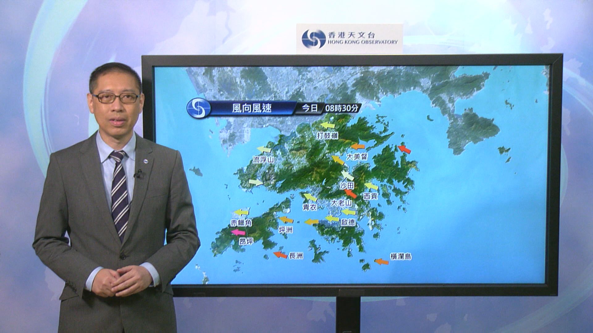 八號信號生效　天文台：下午初時考慮改發三號信號