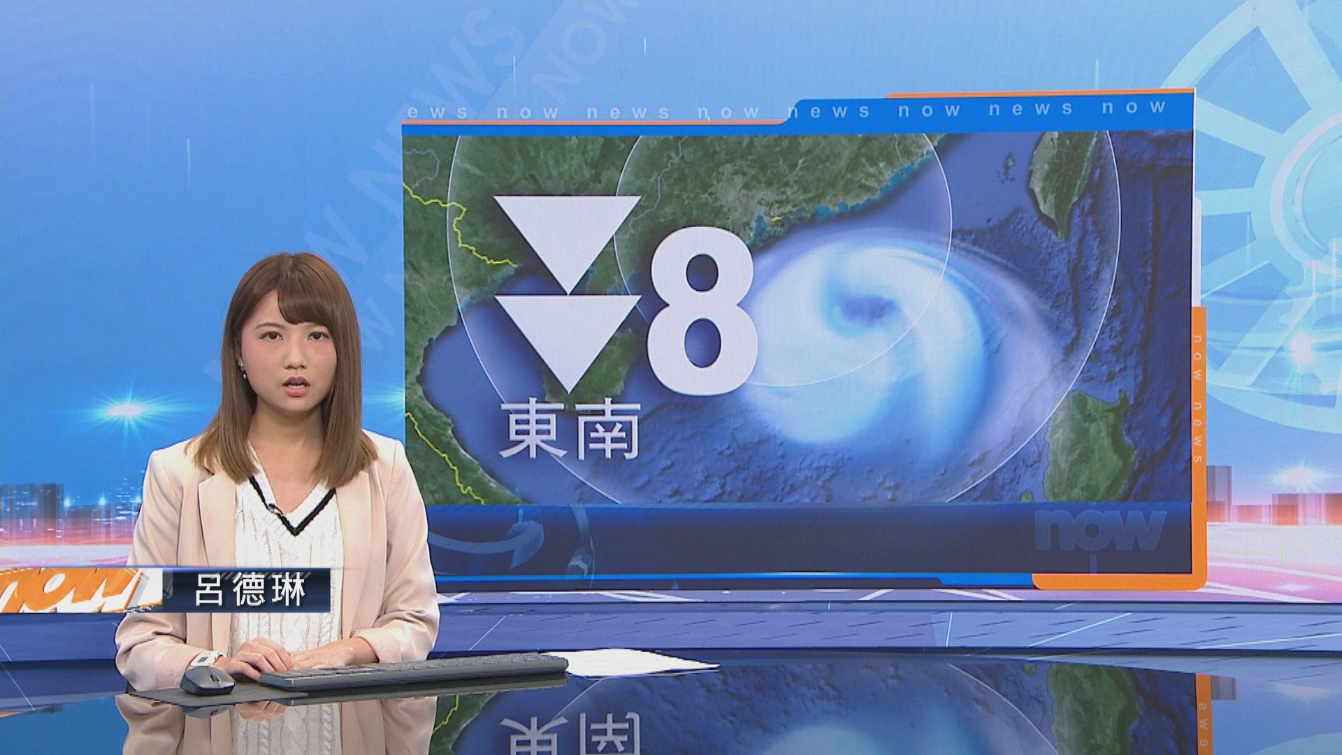 八號信號生效　天文台：下午至黃昏考慮改發三號信號