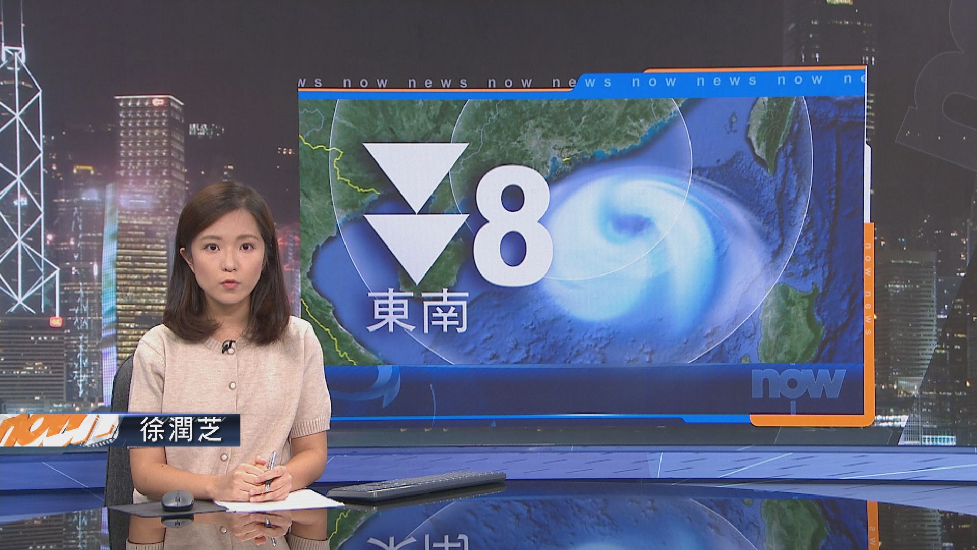 八號信號午夜前維持　獅子山料向西北偏西移動橫過北部灣