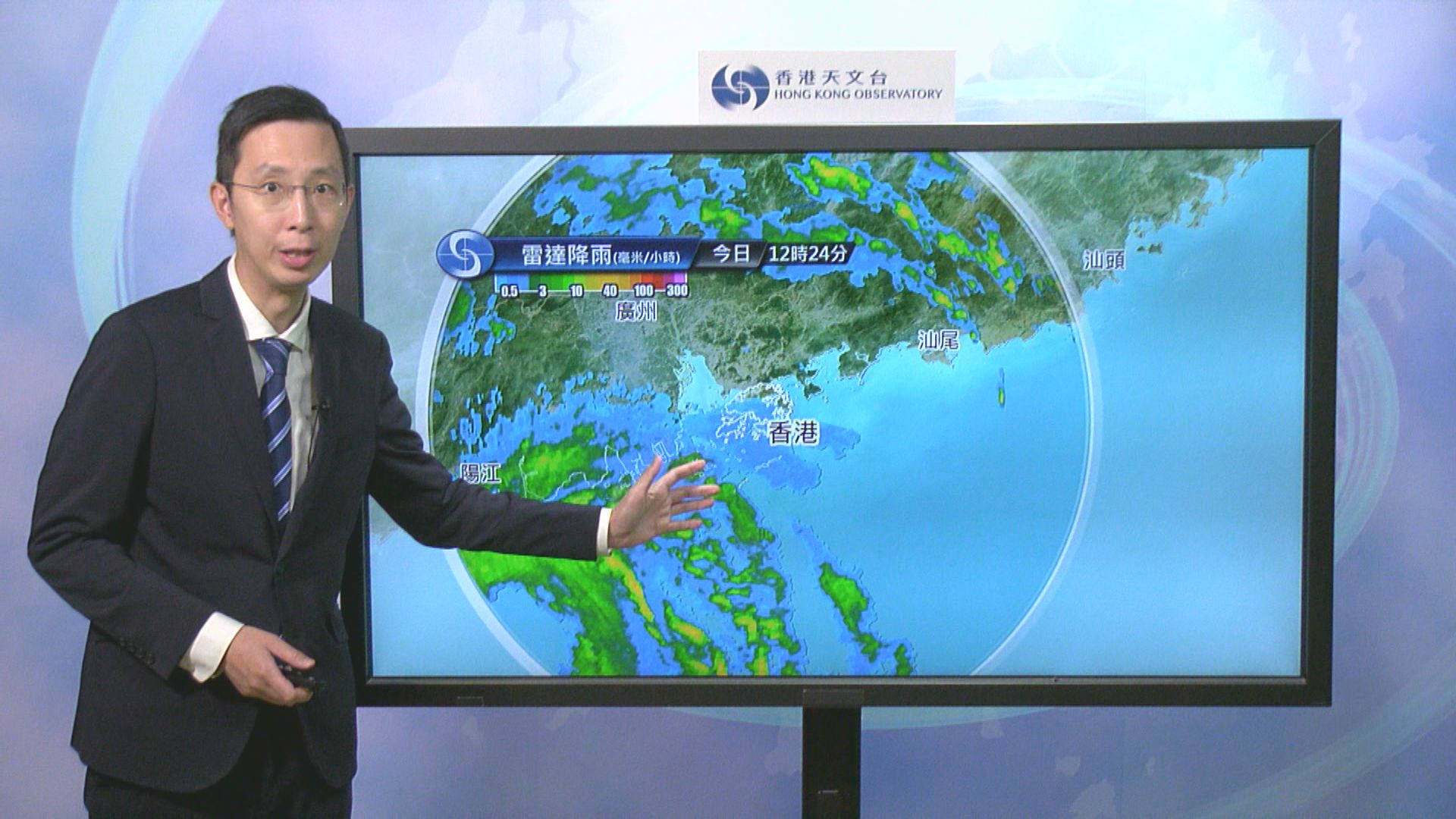 天文台：下午4時20分改發三號強風信號