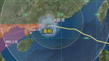 打風｜八號東南信號生效　天文台考慮晚上7至9時改發三號強風信號