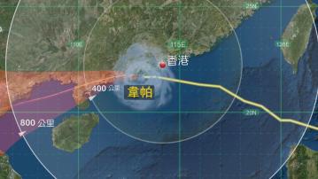 打風｜八號東南信號生效　天文台：晚上7時40分改發三號強風信號