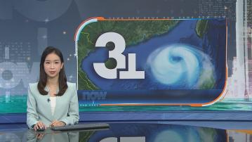 打風｜三號信號生效　天文台：預料會維持一段時間