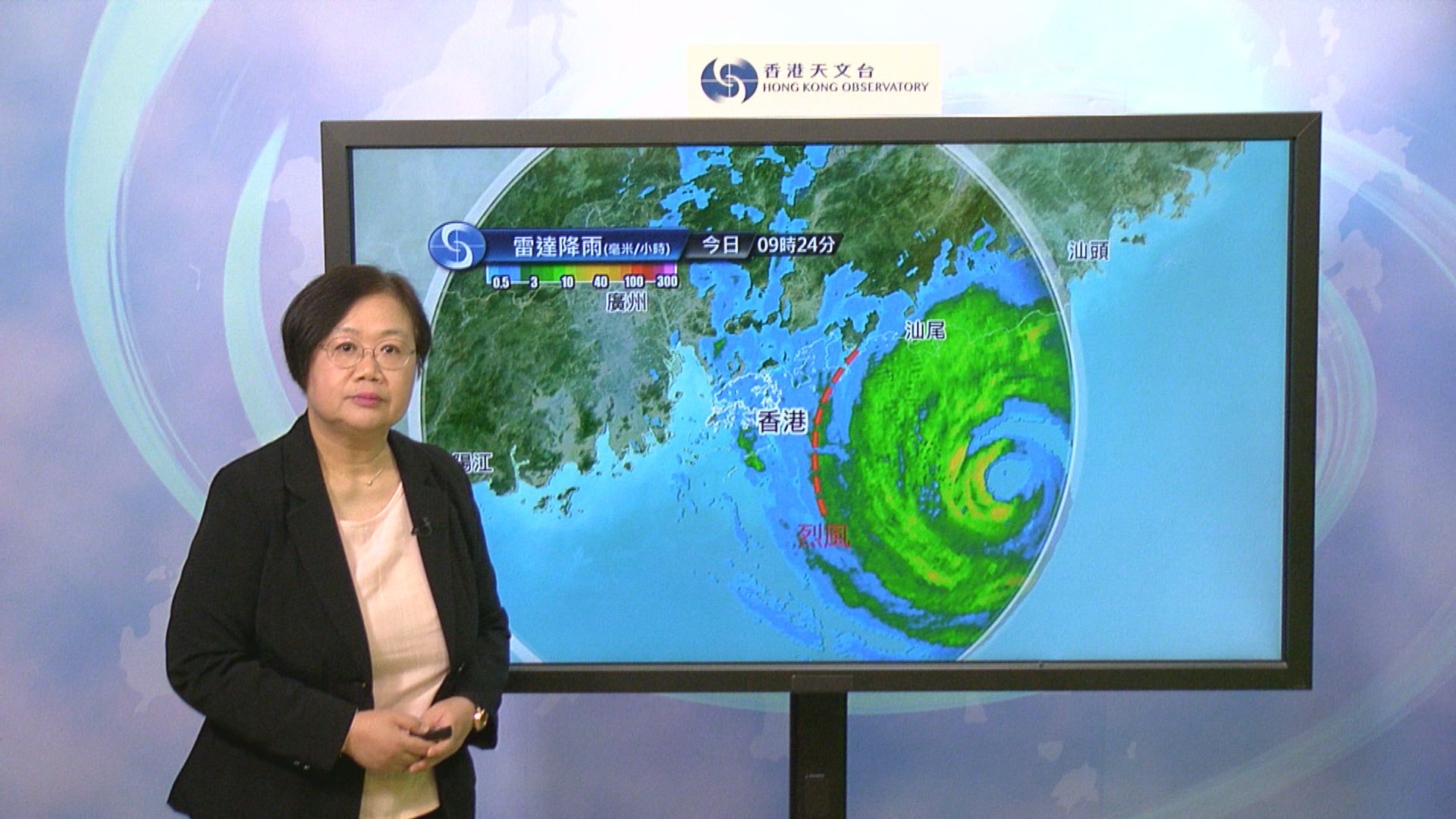 八號信號生效 天文台：評估黃昏前後是否改發更高熱帶氣旋警告