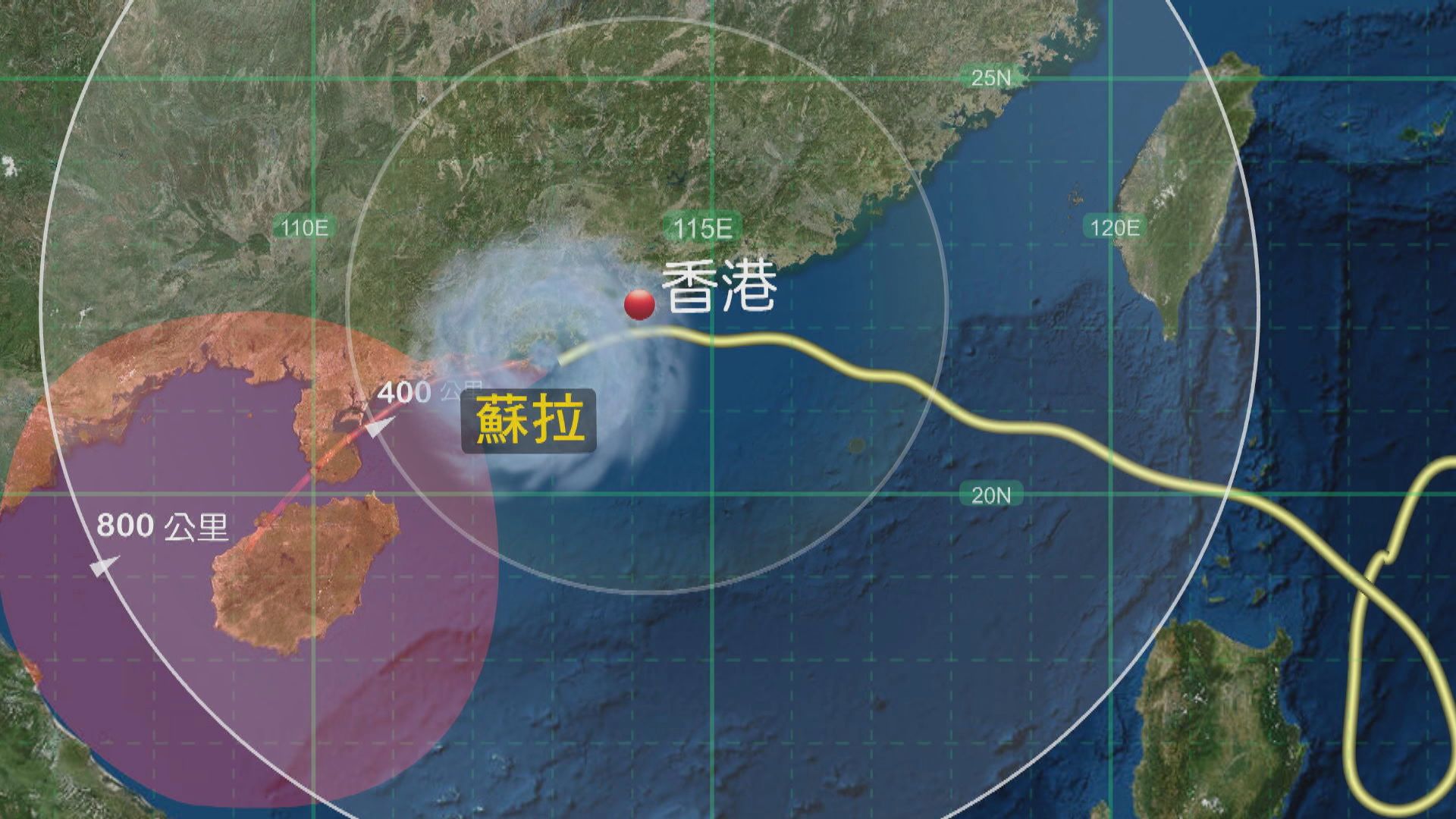 八號烈風或暴風信號至少維持至中午