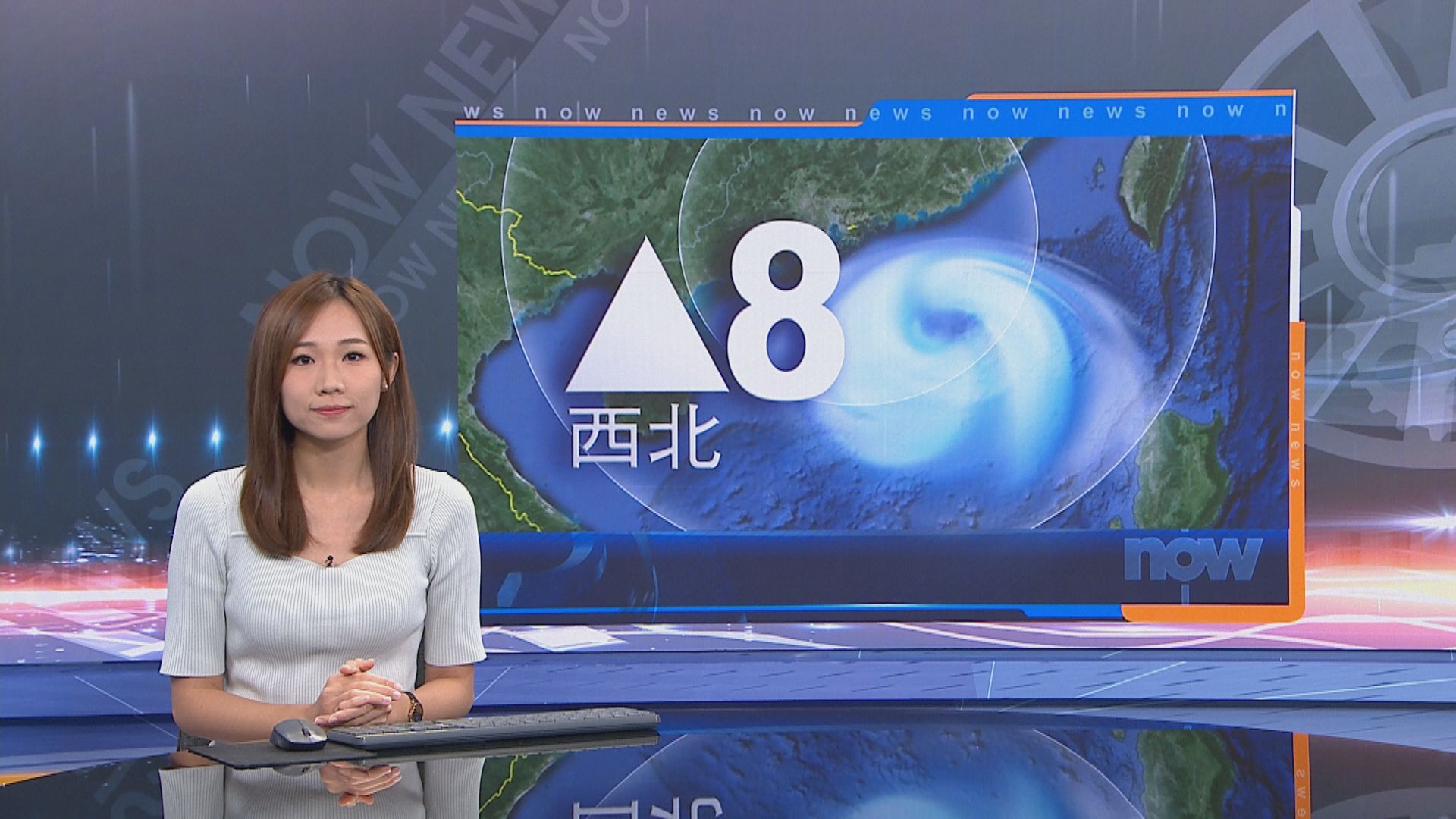 八號信號生效 天文台：今日大部分時間維持