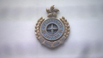 兩名男囚犯十號信號期間企圖越押　被懲教人員制服