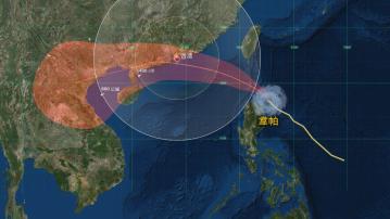打風｜天文台：今晚午夜前後發一號戒備信號　料韋帕周日在港50公里範圍左右掠過