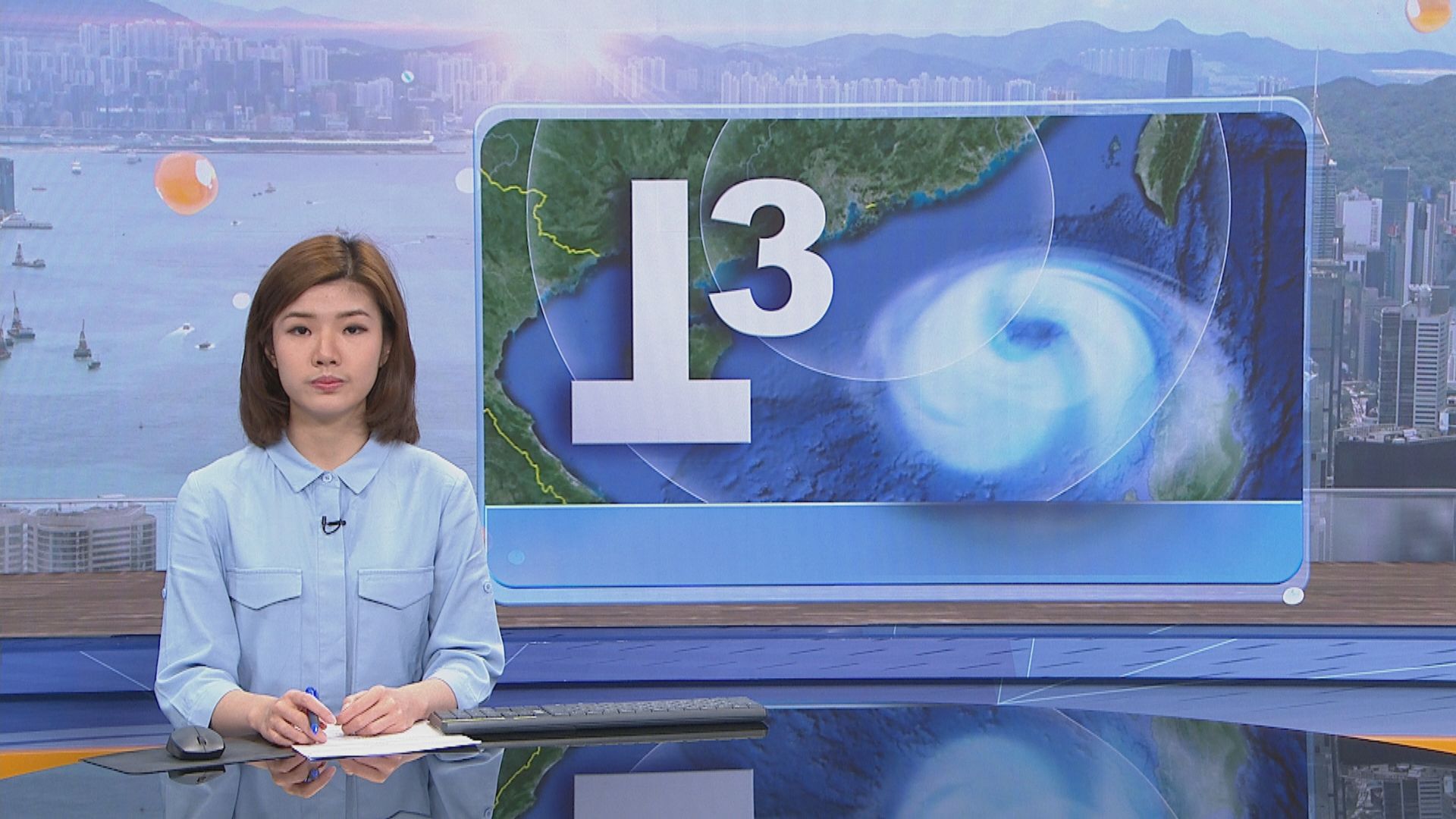 教育局宣布，幼稚園、肢體傷殘兒童學校及智障兒童學校今日停課