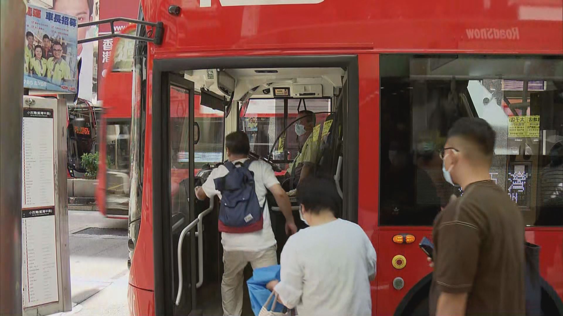 多條巴士線停駛