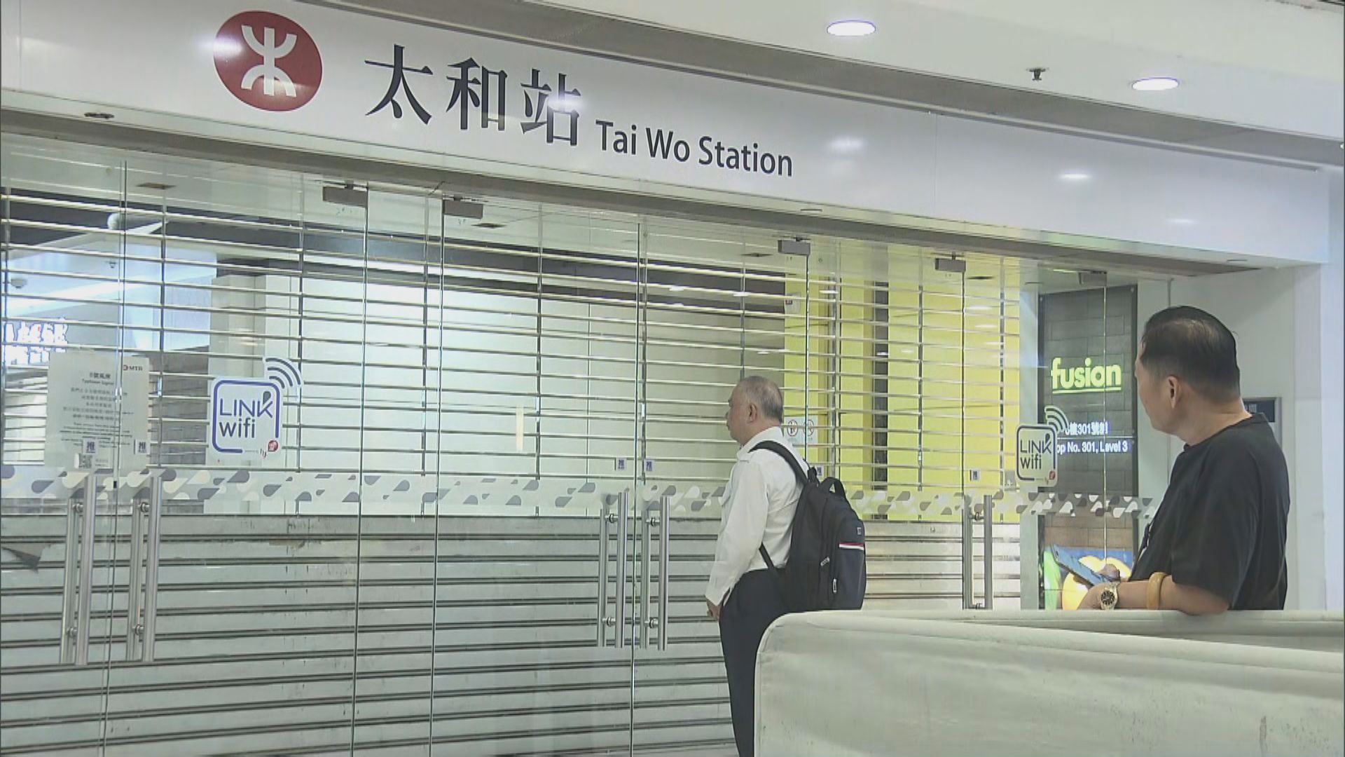 樺加沙襲港｜港鐵部分露天段需時檢查搶修　太和站有乘客心急摸門釘